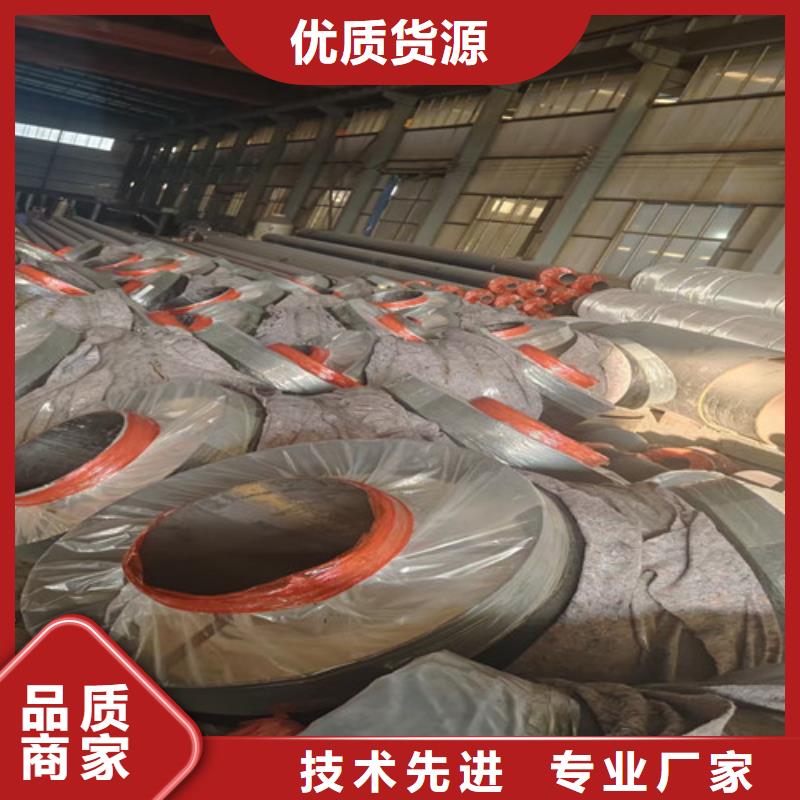 钢套钢岩棉保温管3PE防腐钢管厂助您降低采购成本
