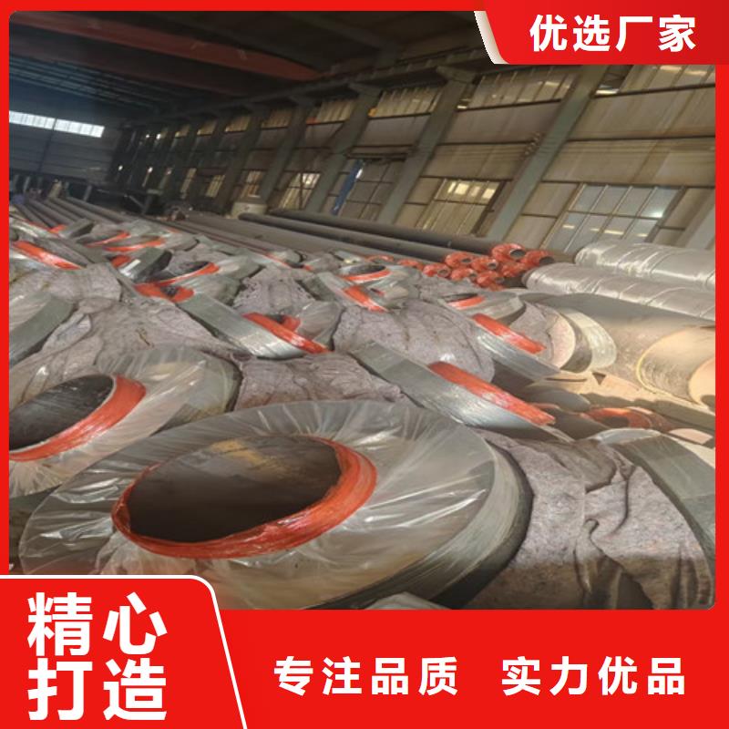 鋼套鋼巖棉保溫管螺旋鋼管廠本地配送