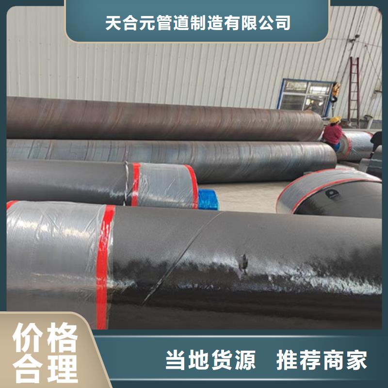 钢套钢岩棉保温管涂塑钢管现货直供
