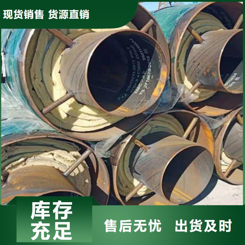 钢套钢直埋预制保温管-大量现货