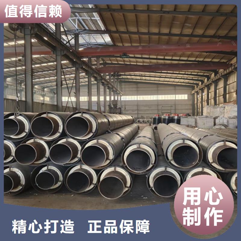 供应钢套钢保温钢管-现货充足有保障