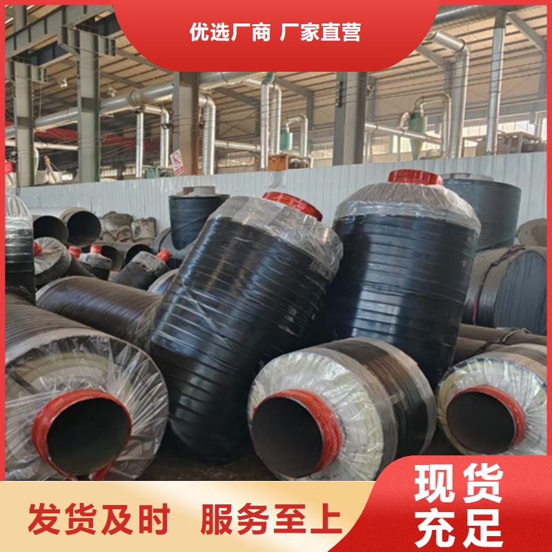 钢套钢岩棉保温管-【钢套钢保温管厂】信誉至上