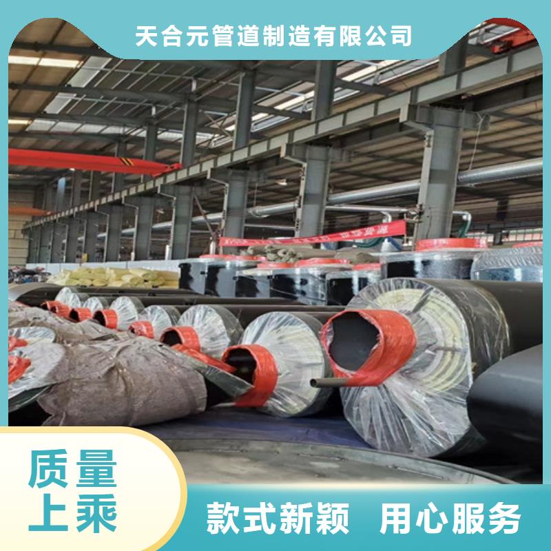 天合元【 钢套钢岩棉保温管,涂塑钢管厂品质做服务】-企业旺旺