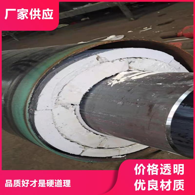 【钢套钢岩棉保温管】_3PE防腐钢管厂材质实在