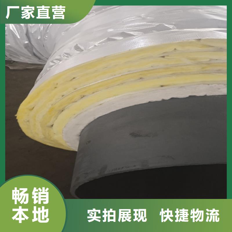 钢套钢岩棉保温管-环氧树脂防腐钢管厂高品质现货销售