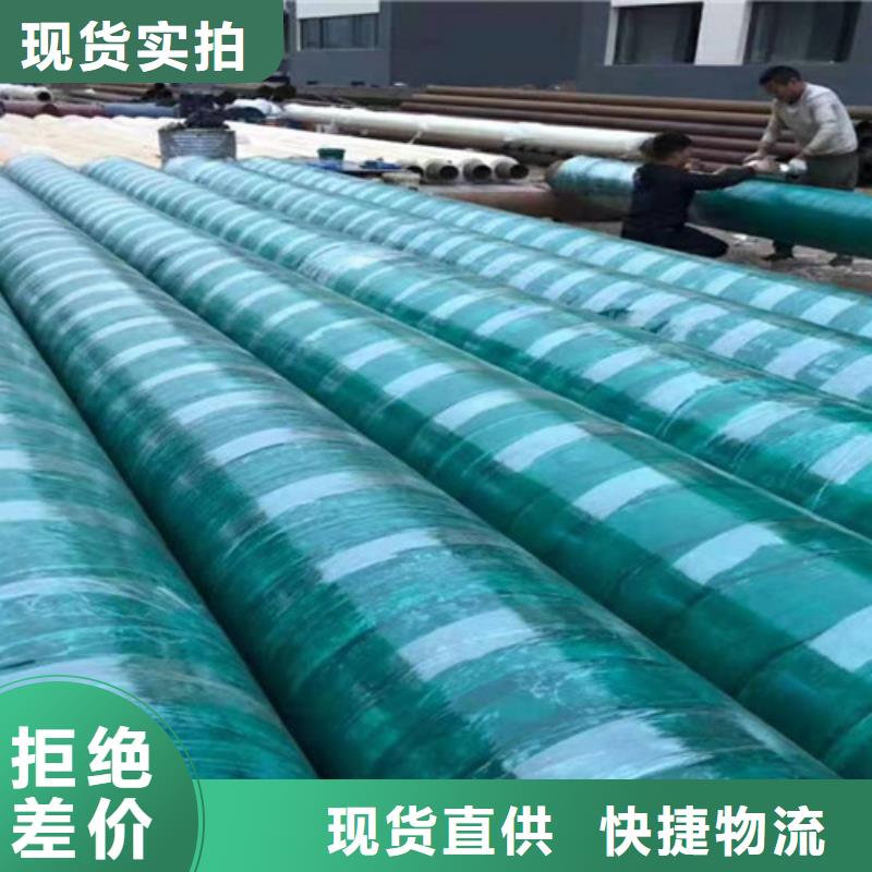 鋼套鋼巖棉保溫管,環(huán)氧樹脂防腐鋼管敢與同行比價格
