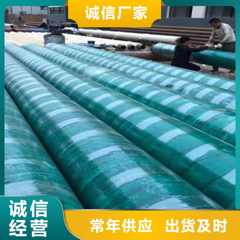 天合元【 钢套钢岩棉保温管,涂塑钢管厂品质做服务】-企业旺旺