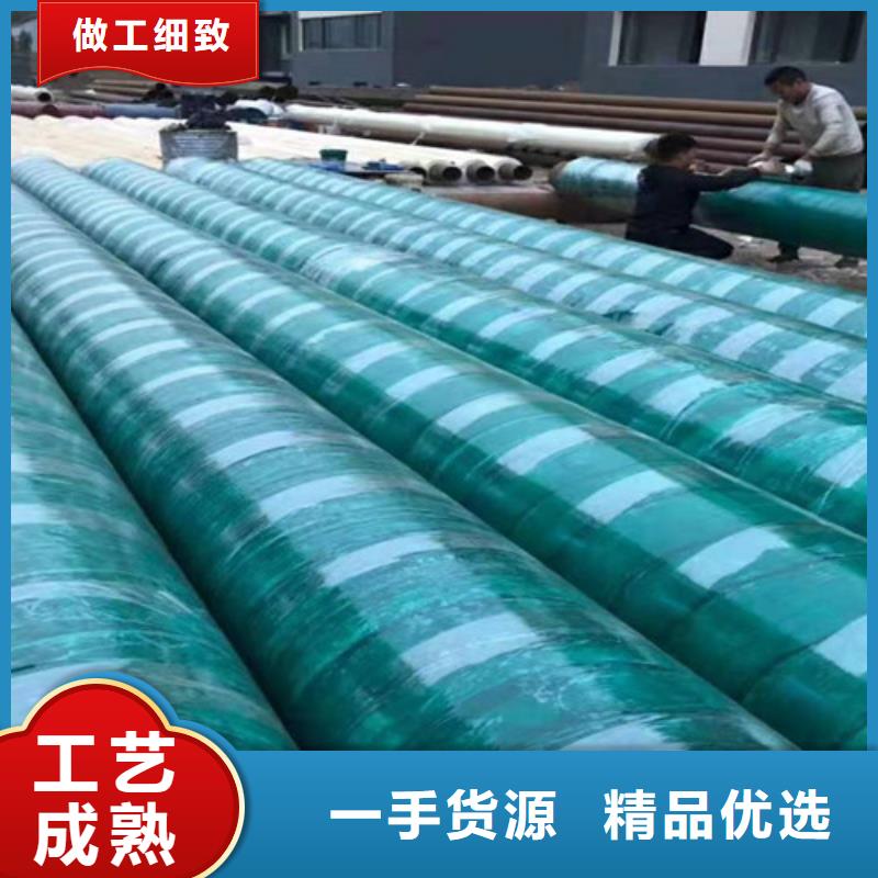 3PE防腐钢管厂天合元【 钢套钢岩棉保温管,涂塑钢管厂品质做服务】