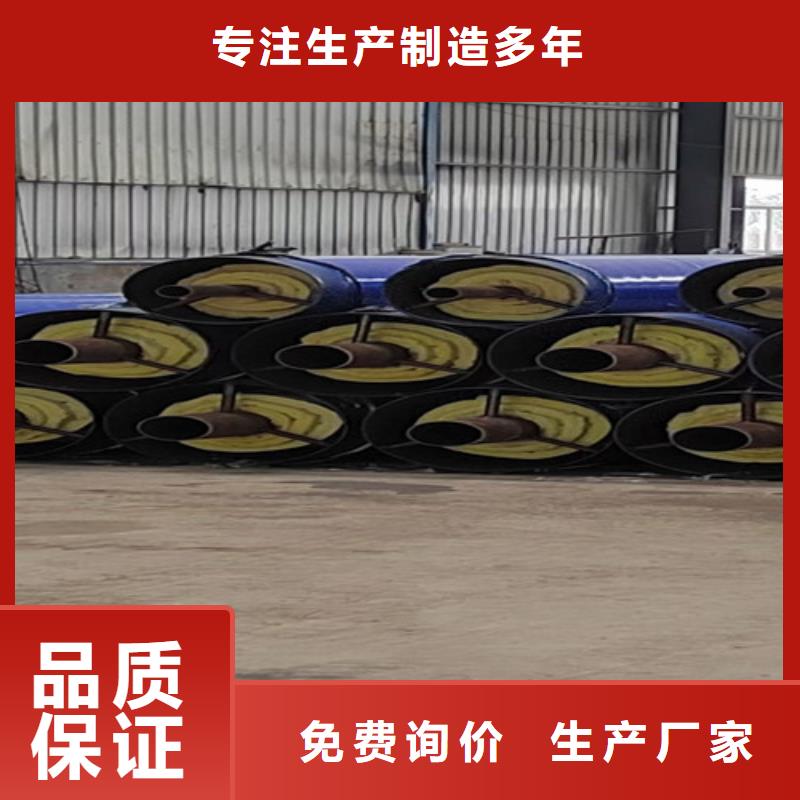 钢套钢岩棉保温管,钢套钢保温管厂一站式采购商