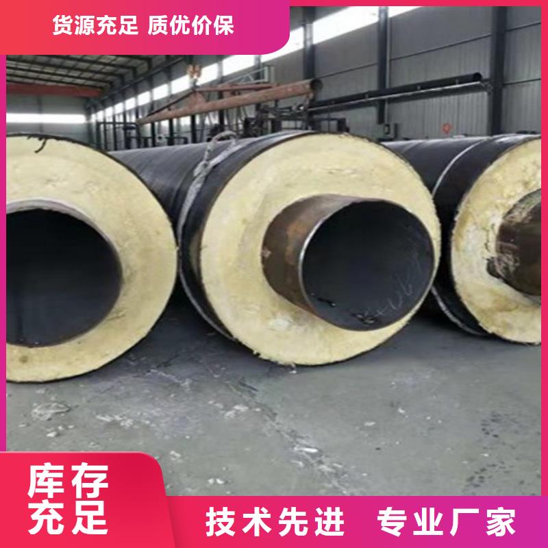 钢套钢岩棉保温管_3PE防腐钢管厂匠心打造