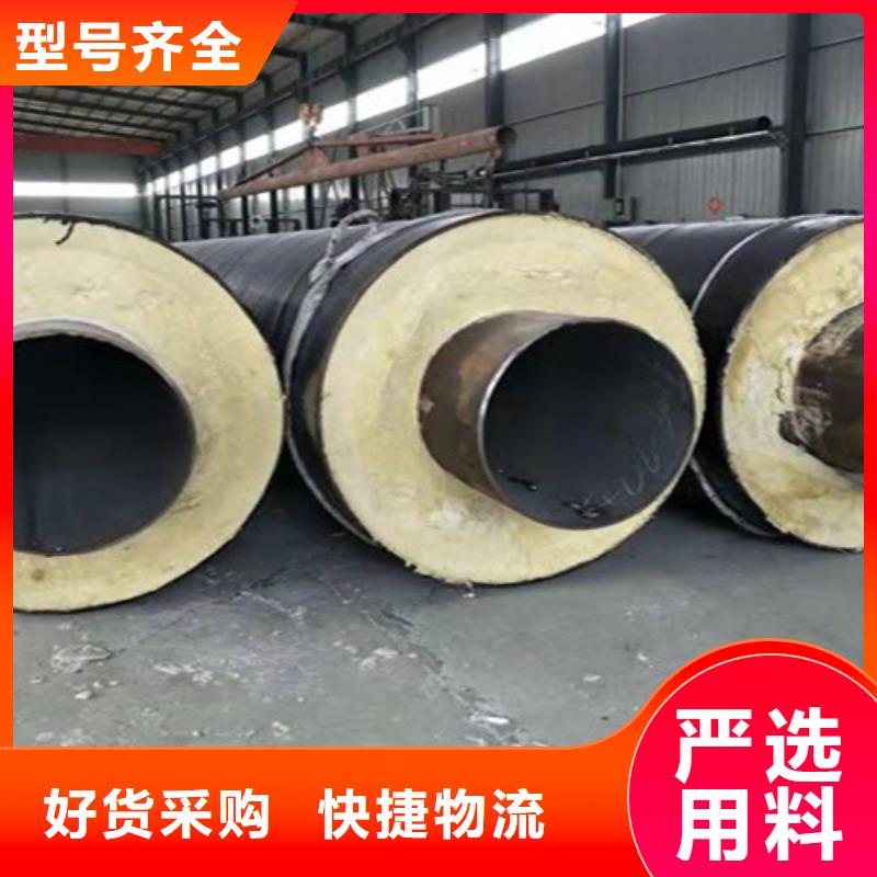 【钢套钢岩棉保温管】-聚氨酯保温钢管厂详细参数
