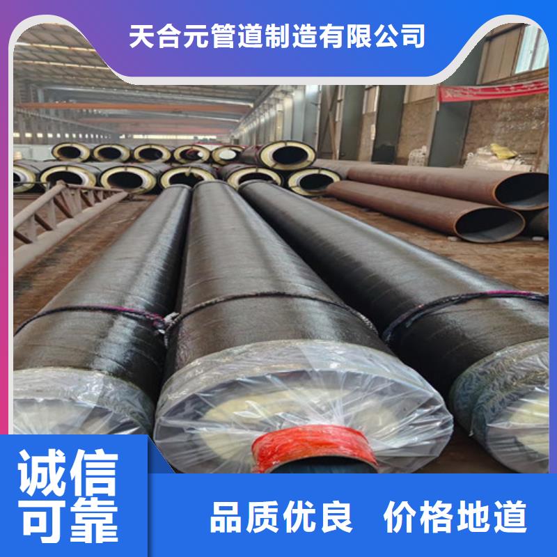 鋼套鋼巖棉保溫管涂塑鋼管廠全新升級品質保障