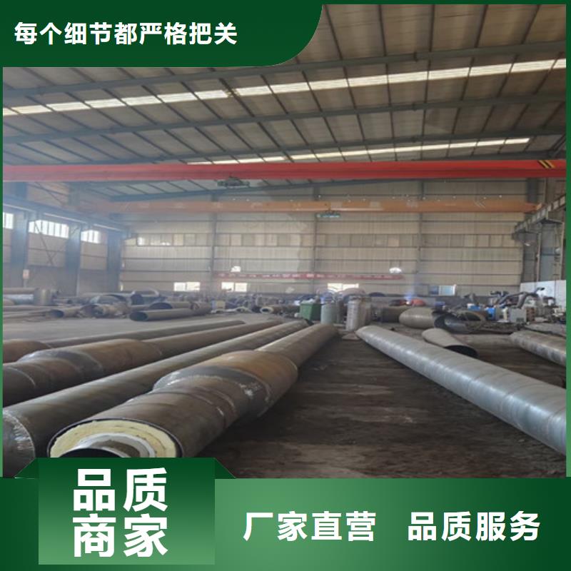 天合元【 钢套钢岩棉保温管,涂塑钢管厂品质做服务】-企业旺旺