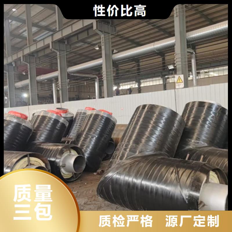 钢套钢岩棉保温管热浸塑穿线管厂买的放心