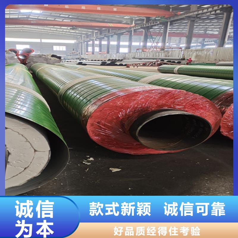 鋼套鋼巖棉保溫管環(huán)氧樹脂防腐鋼管廠選擇我們選擇放心