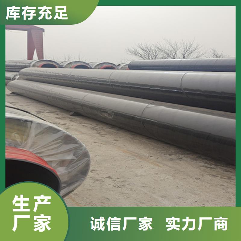 钢套钢岩棉保温管3PE防腐钢管厂厂家品控严格
