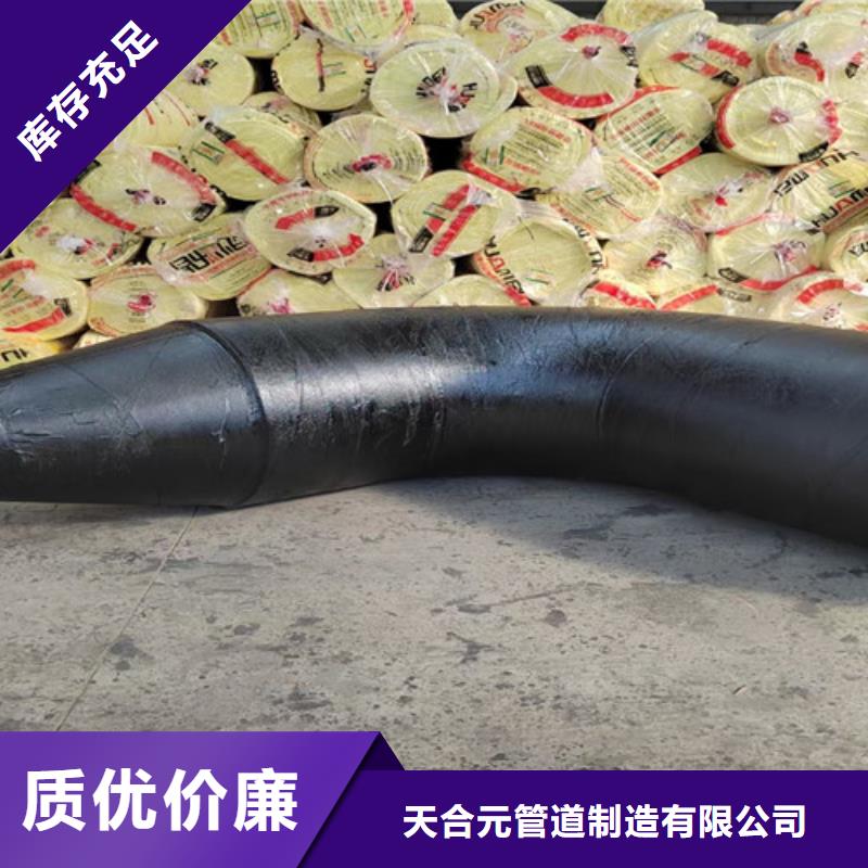 天合元【 钢套钢岩棉保温管,涂塑钢管厂品质做服务】-企业旺旺