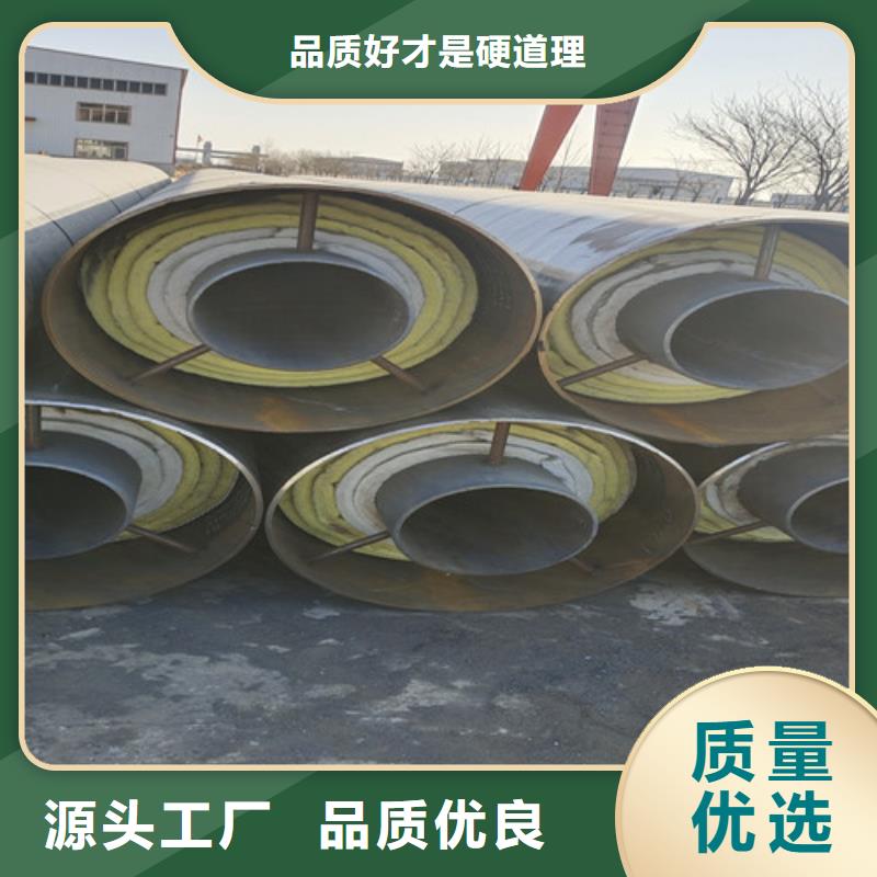 鋼套鋼巖棉保溫管螺旋鋼管廠本地配送
