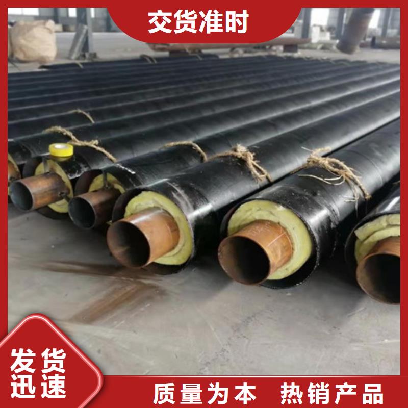 【鋼套鋼巖棉保溫管】環(huán)氧樹脂防腐鋼管可定制