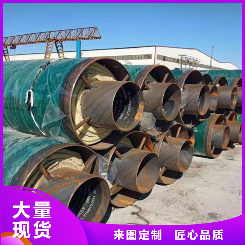 钢套钢岩棉保温管热浸塑穿线管实力派厂家