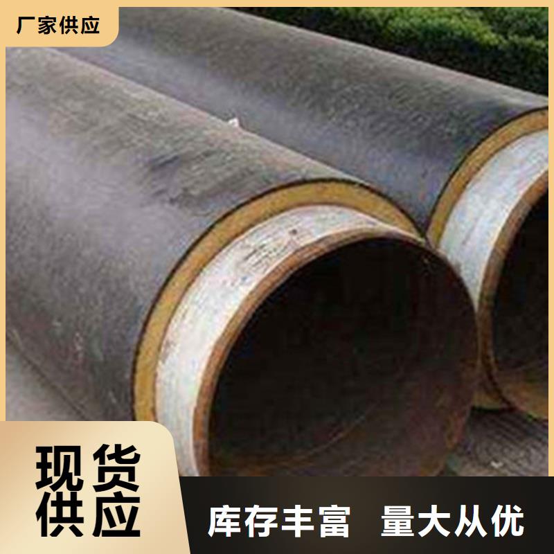 聚氨酯保温管热浸塑穿线管厂品类齐全