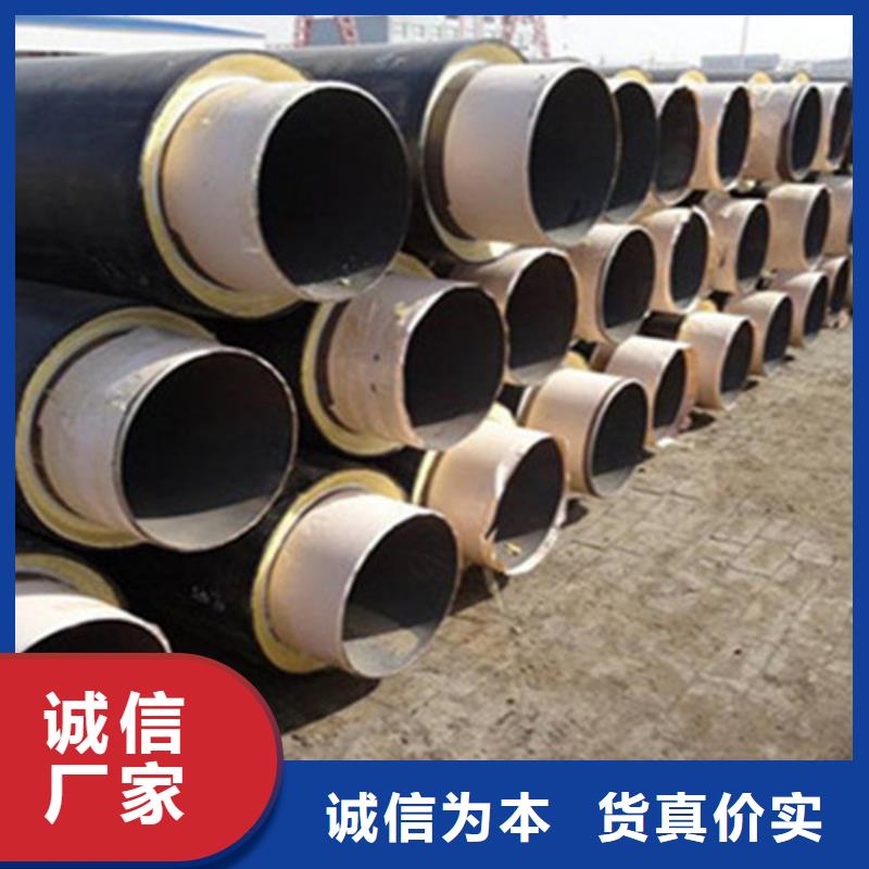 聚氨酯保溫管【3PE防腐鋼管廠】價(jià)格公道合理
