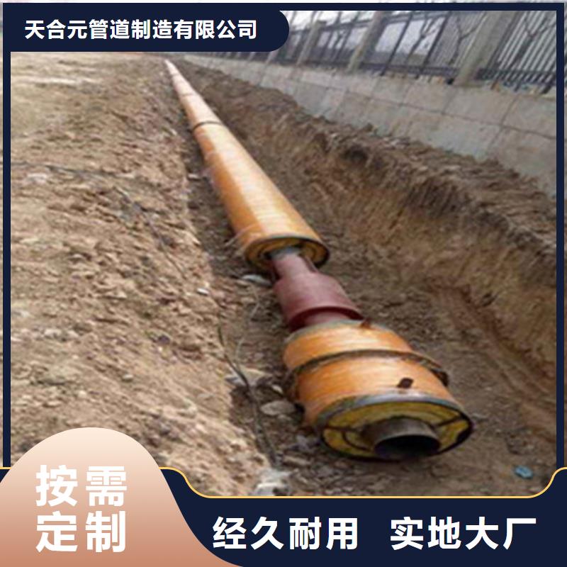 聚氨酯保温管螺旋钢管厂保障