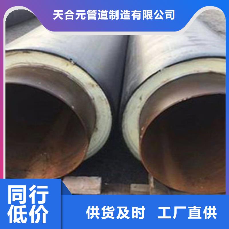 【聚氨酯保温管】_涂塑钢管厂价格透明-服务范围包括郊县|桦川|大兴安岭|牡丹江|齐齐哈尔|大庆|哈尔滨等