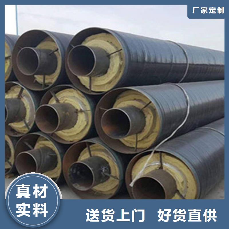 聚氨酯保温管环氧树脂防腐钢管厂家海量库存
