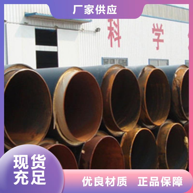 【聚氨酯保溫管】聚氨酯保溫鋼管廠定制銷售售后為一體