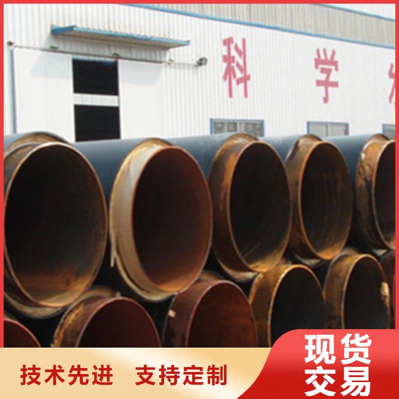 【聚氨酯保温管涂塑钢管厂拒绝伪劣产品】