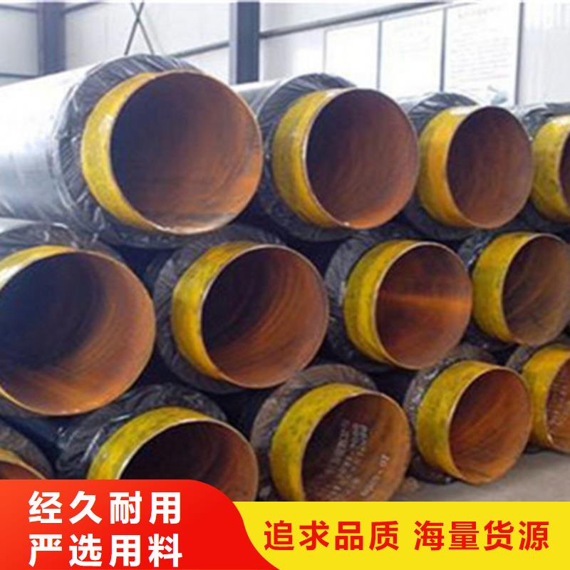 發泡聚氨酯保溫管廠家-認準天合元管道制造有限公司