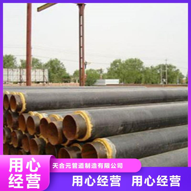 聚氨酯保温管聚氨酯保温钢管厂质量可靠