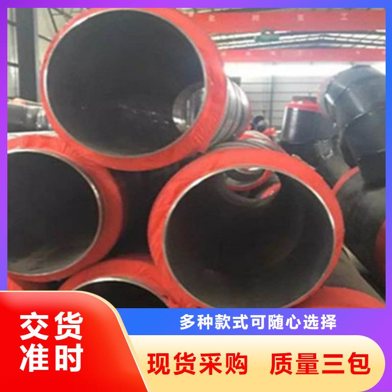 聚氨酯保温管钢套钢保温管厂支持拿样