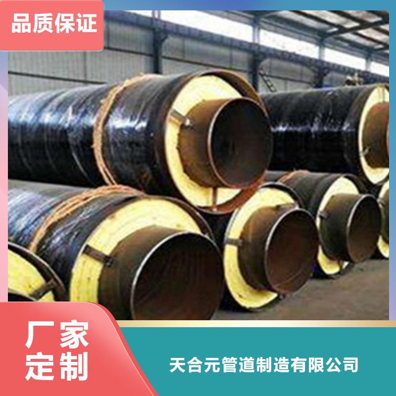 环氧树脂防腐钢管厂视频-环氧树脂防腐钢管厂-黑龙江省佳木斯市郊县|同江|大庆|齐齐哈尔|绥化|大兴安岭|黑河(附近)生产厂家