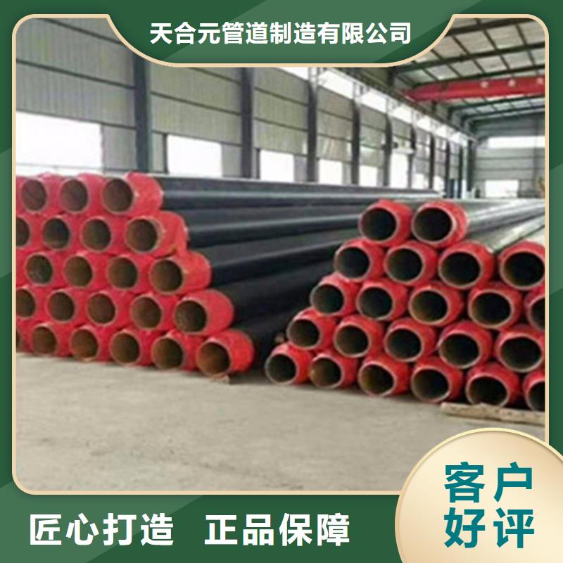 聚氨酯保温管螺旋钢管厂家畅销本地