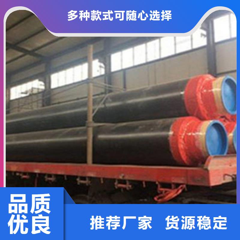 【聚氨酯保温管涂塑钢管厂拒绝伪劣产品】