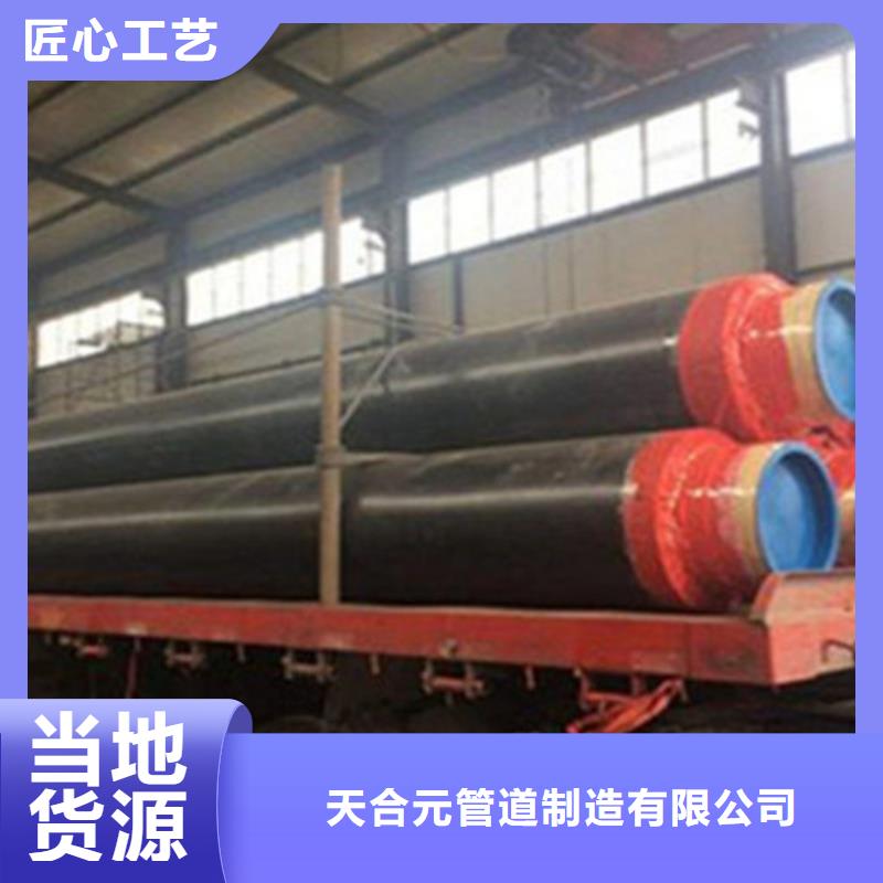 聚氨酯直埋式保温管库存量充足