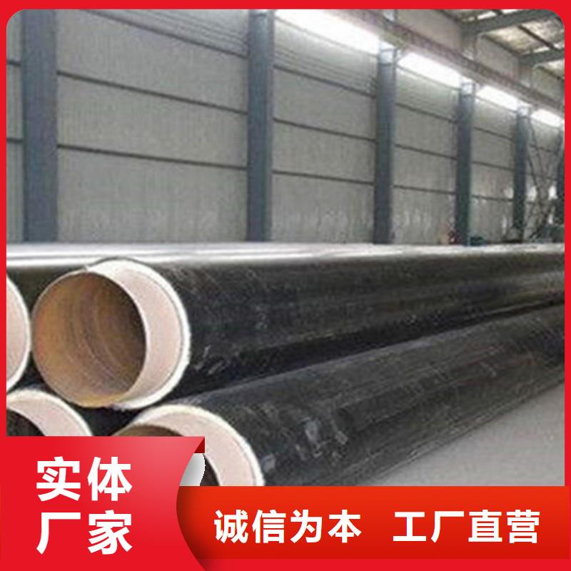 聚氨酯保溫管鋼套鋼保溫管廠產(chǎn)品細(xì)節(jié)參數(shù)