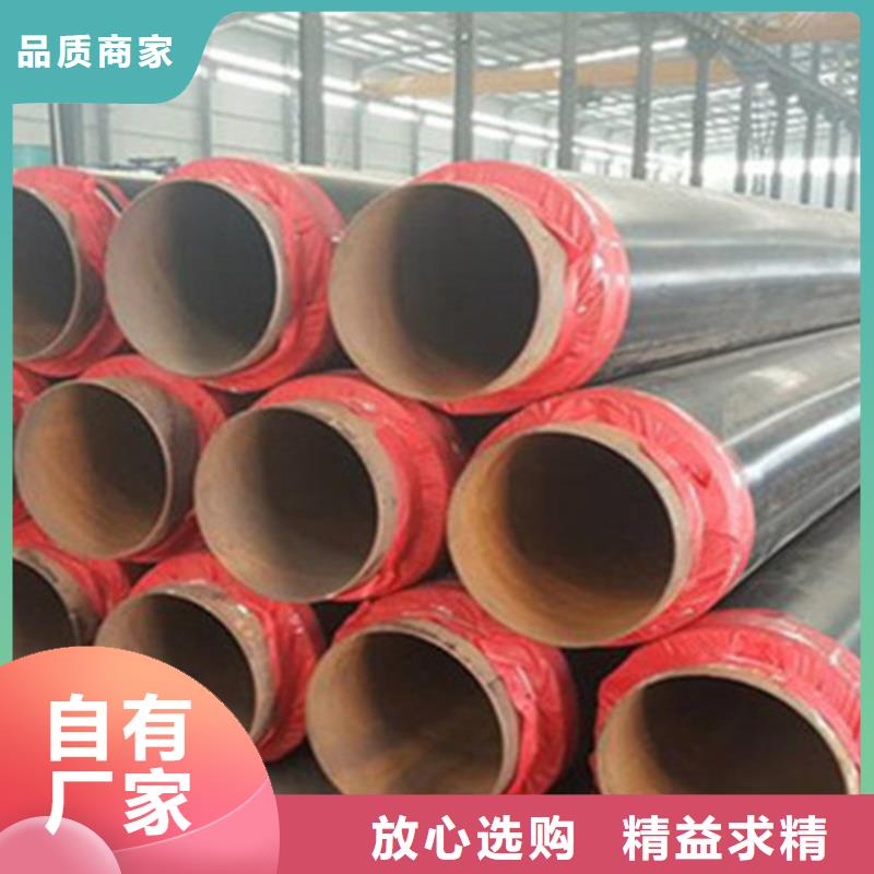 聚氨酯保温管3PE防腐钢管厂产品细节参数
