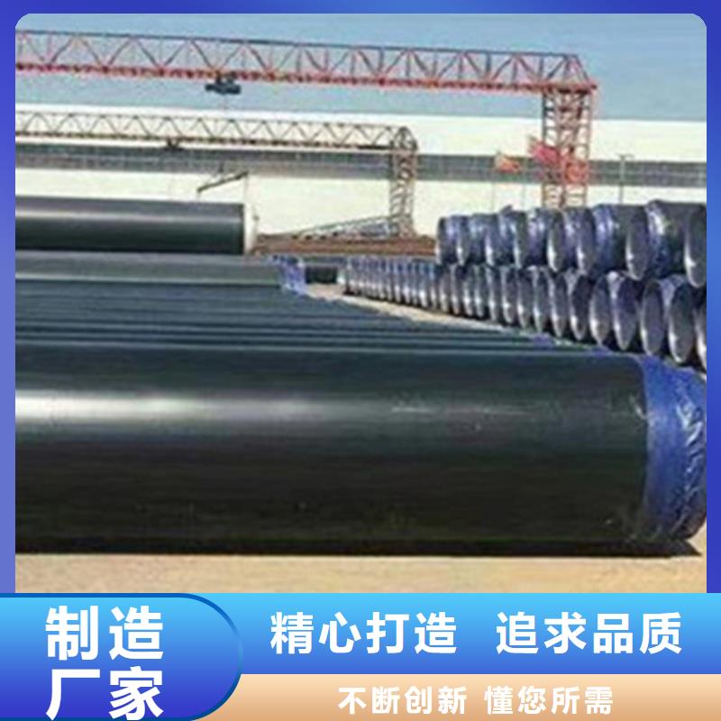 聚氨酯保溫管環氧樹脂防腐鋼管廠家海量庫存
