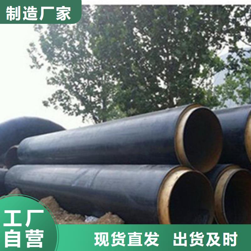 聚氨酯保温管3PE防腐钢管厂产品细节参数