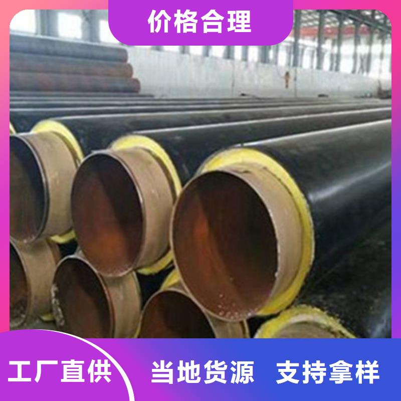 聚氨酯保溫管鋼套鋼保溫管廠家質量優價格低