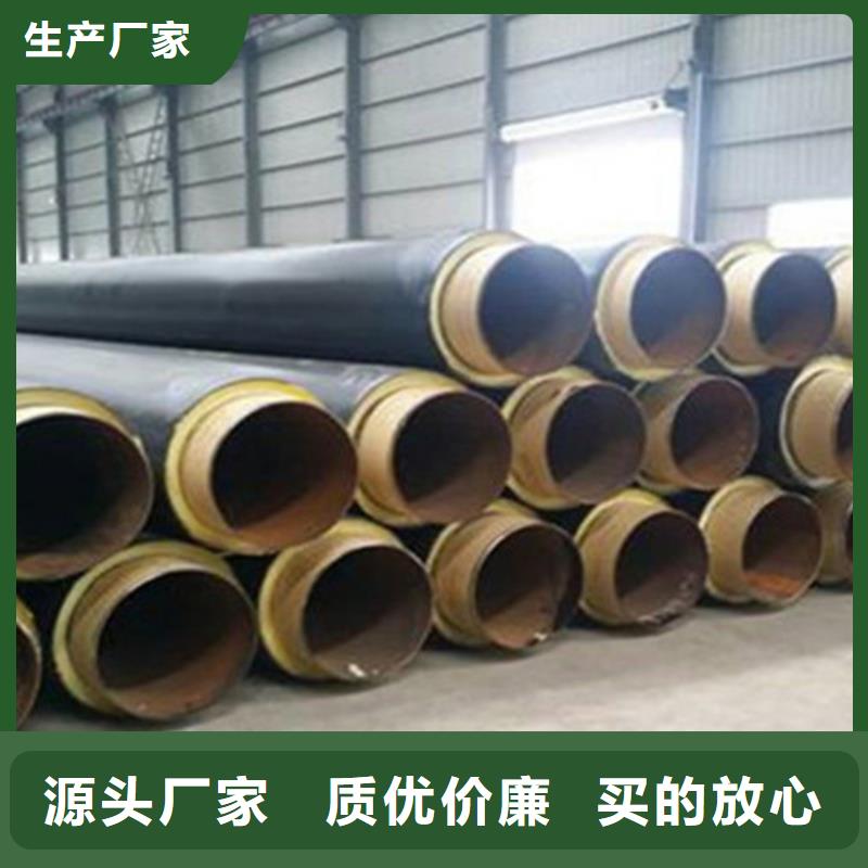 聚氨酯保温管热浸塑穿线管厂家好品质选我们