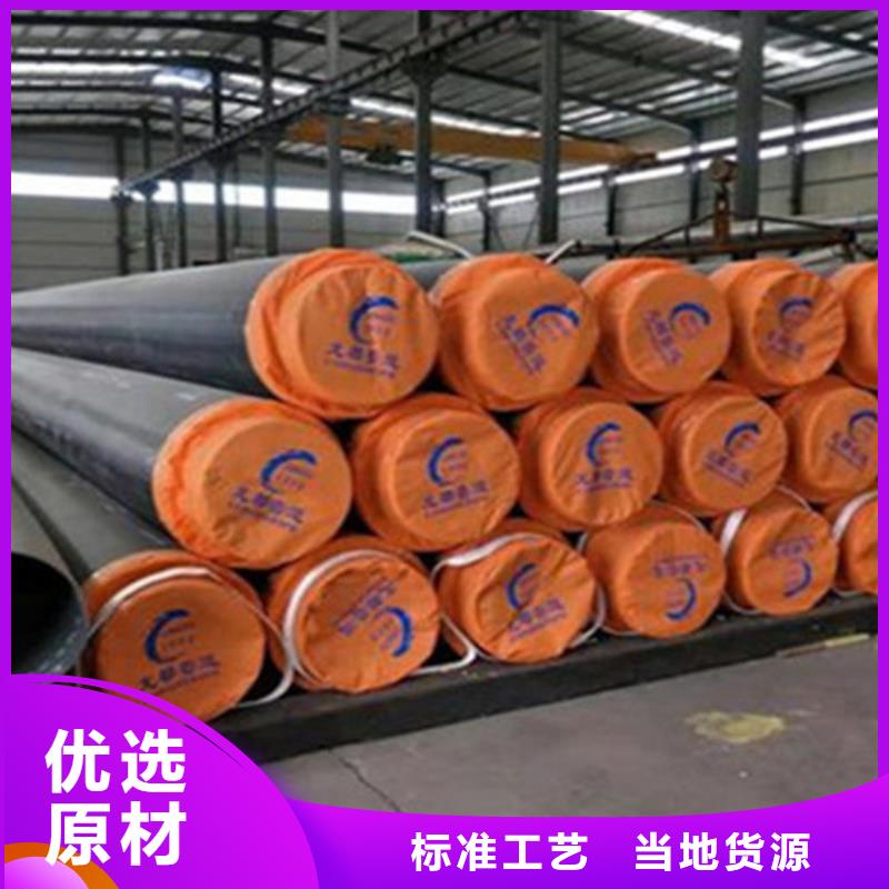 聚氨酯保温管3PE防腐钢管厂产品细节参数