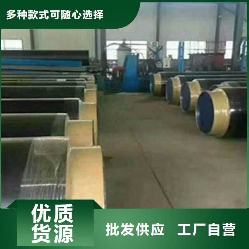 聚氨酯保温管钢套钢保温管厂支持拿样