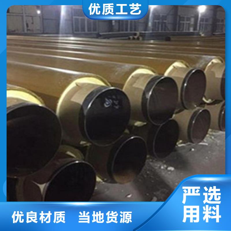 聚氨酯保温管聚氨酯保温钢管厂品质优选