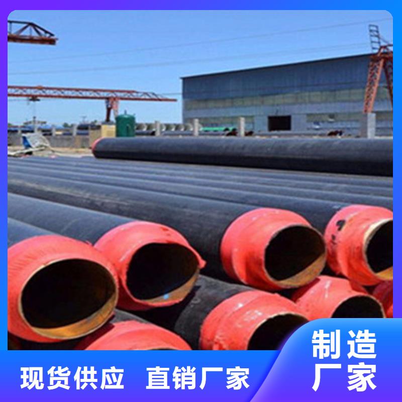 聚氨酯保溫管【3PE防腐鋼管廠】價(jià)格公道合理