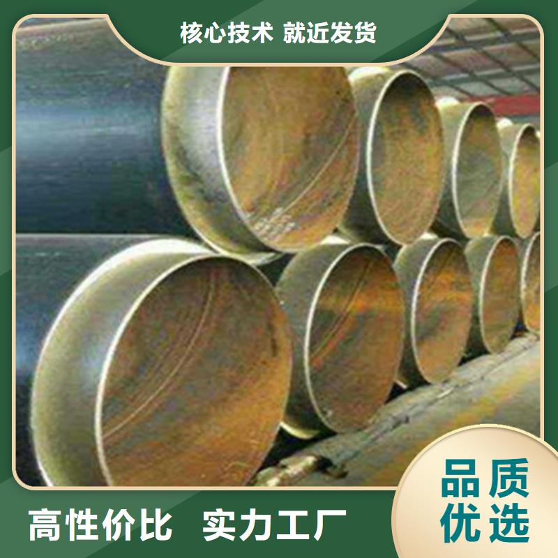 聚氨酯保温管3PE防腐钢管厂产品细节参数