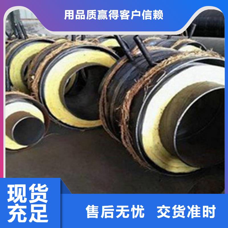 聚氨酯保温管3PE防腐钢管厂产品细节参数